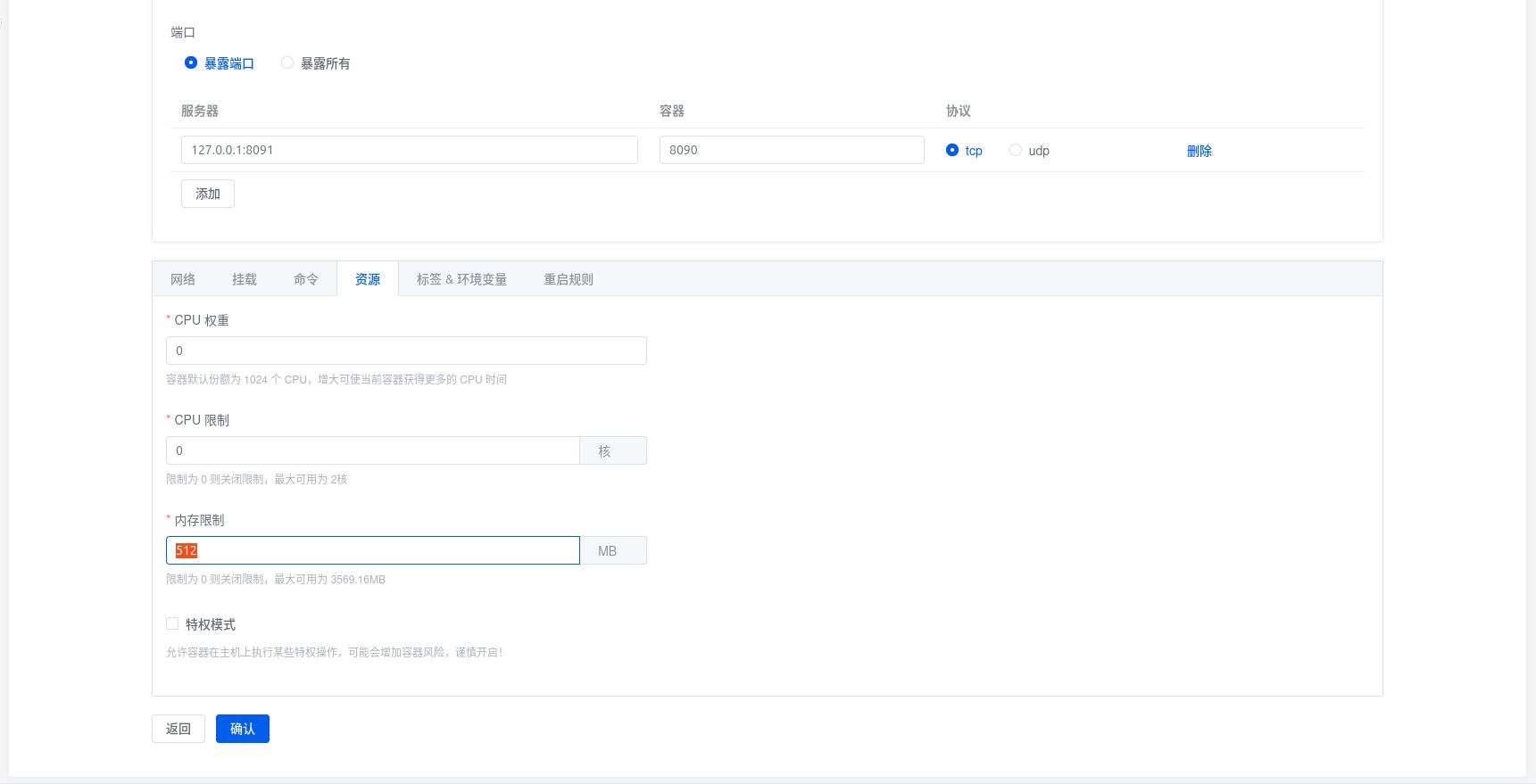 截图 2026-01-14 20-27-10.png