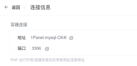 截图 2026-01-14 20-51-20.png