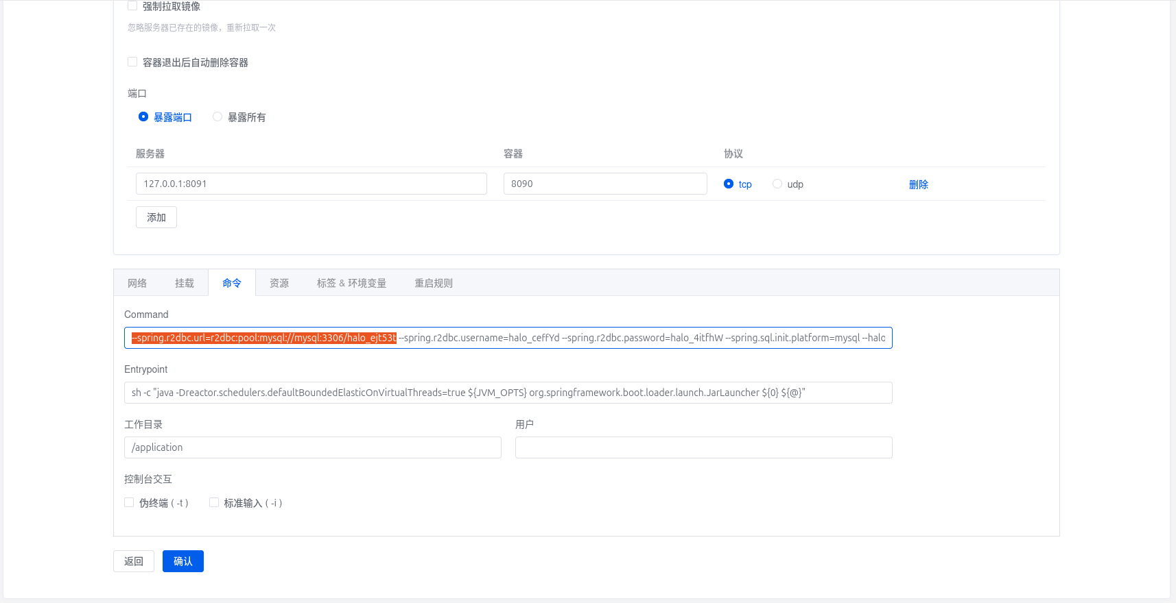 截图 2026-01-14 20-54-26.png